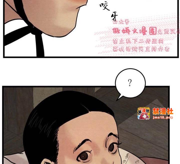第29话 第 13 页