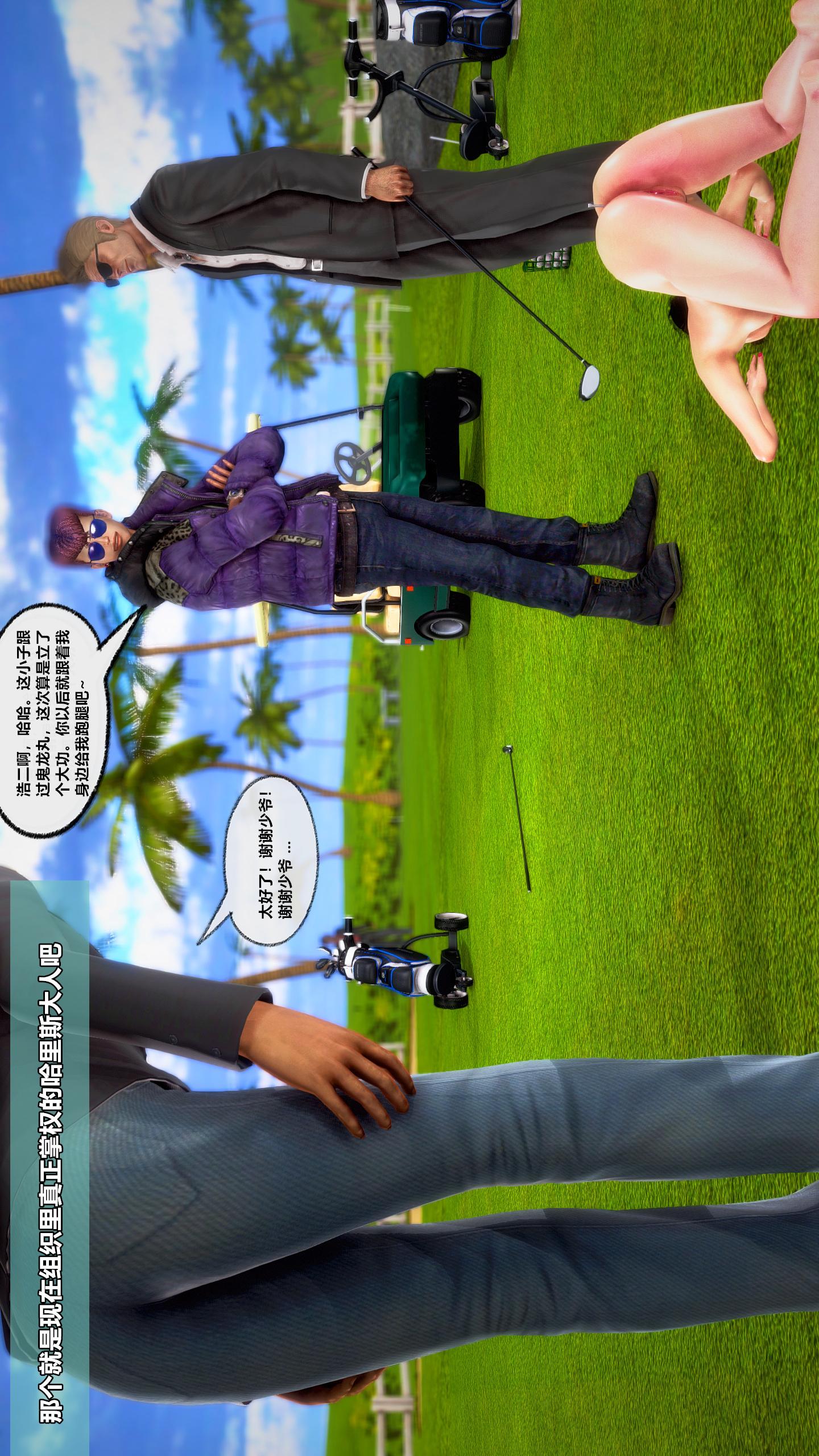 第07话 第 26 页