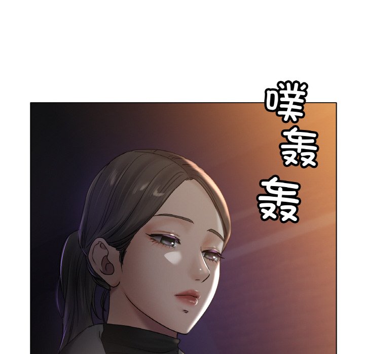 第69话 第 109 页
