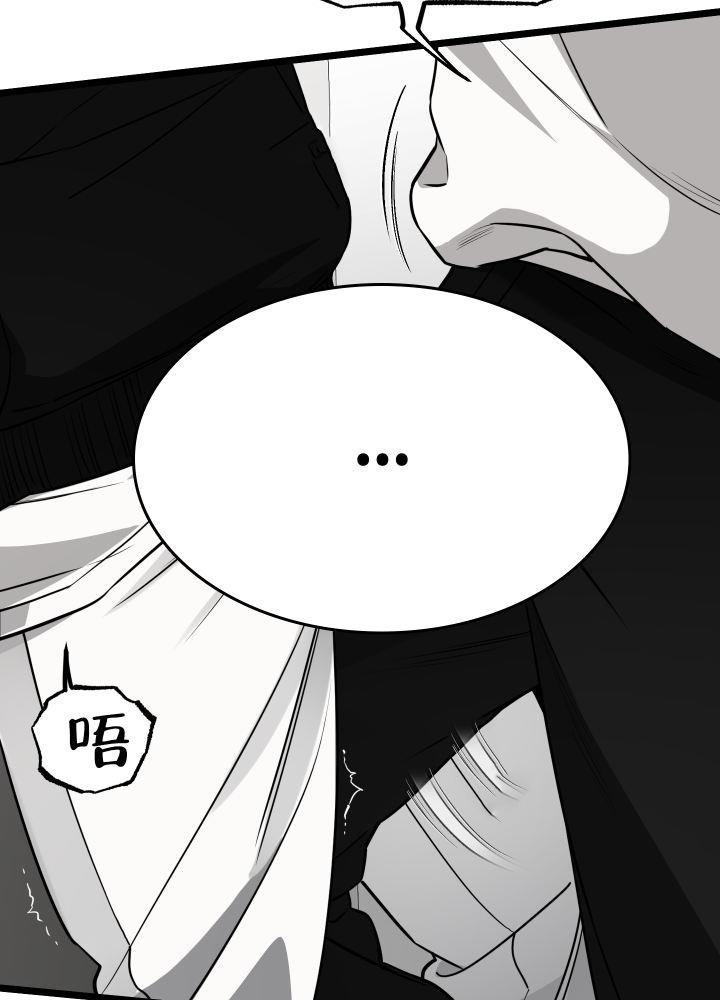 第9话 第9话 第 12 页
