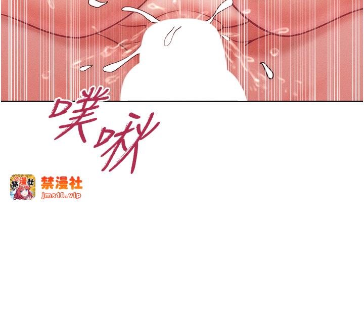 第26话 - 变成洩慾工具的鲍鲍 第 25 页