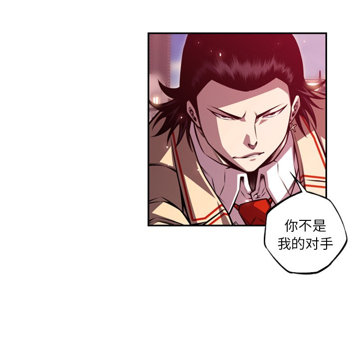 第162话 第 78 页