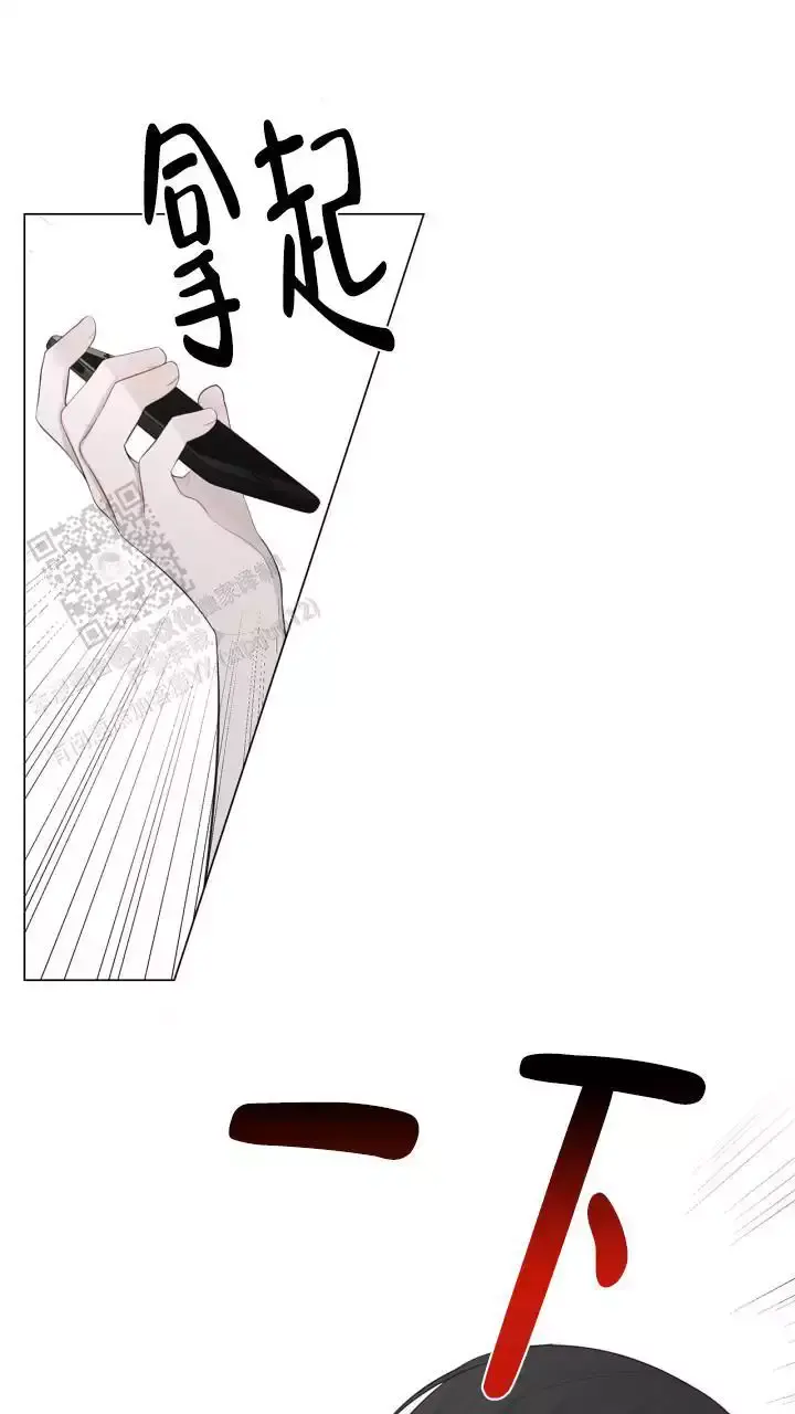 第36话 安全到家了吗 第 30 页