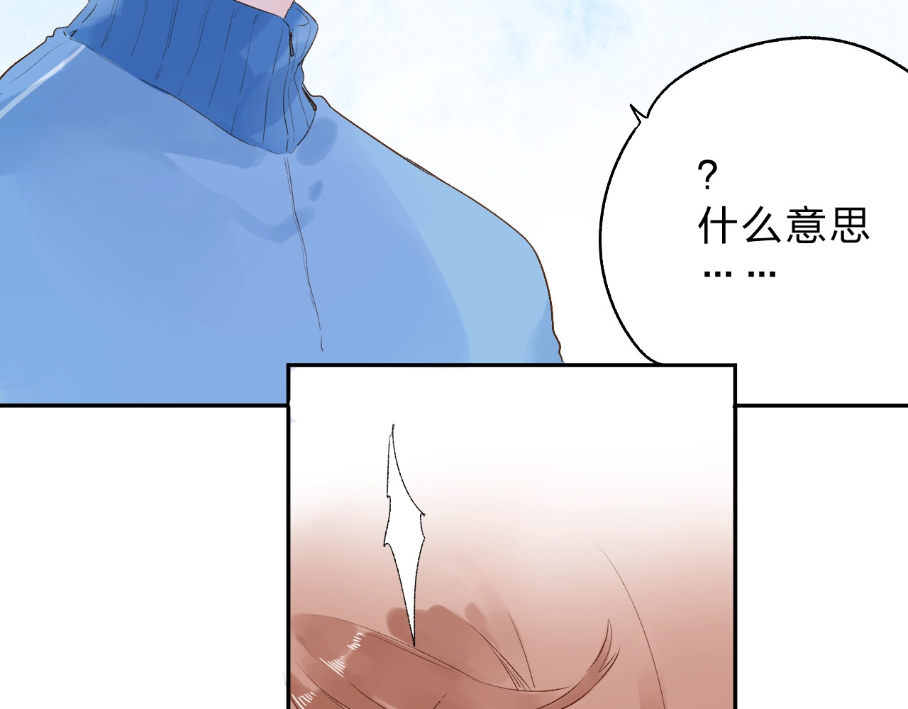 第60话 证明 第 115 页