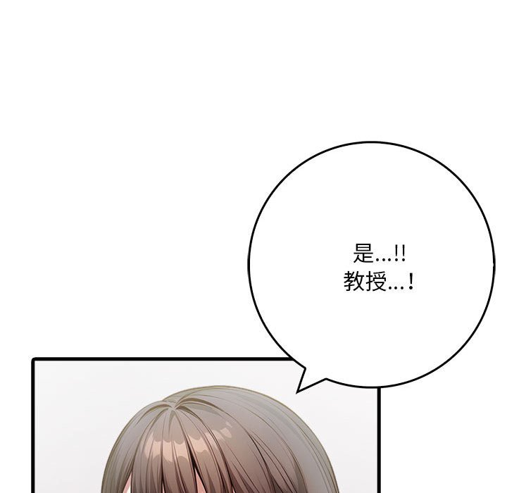 第10话 第 146 页