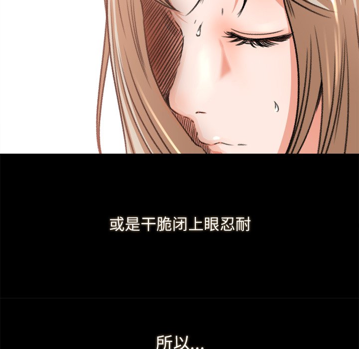 第10话 第 7 页