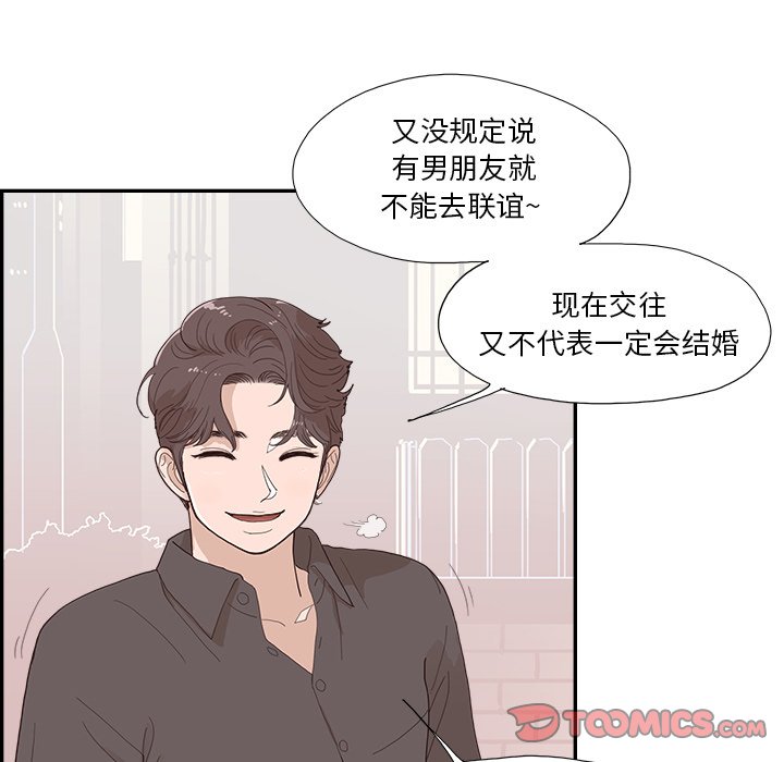第140话 第 70 页