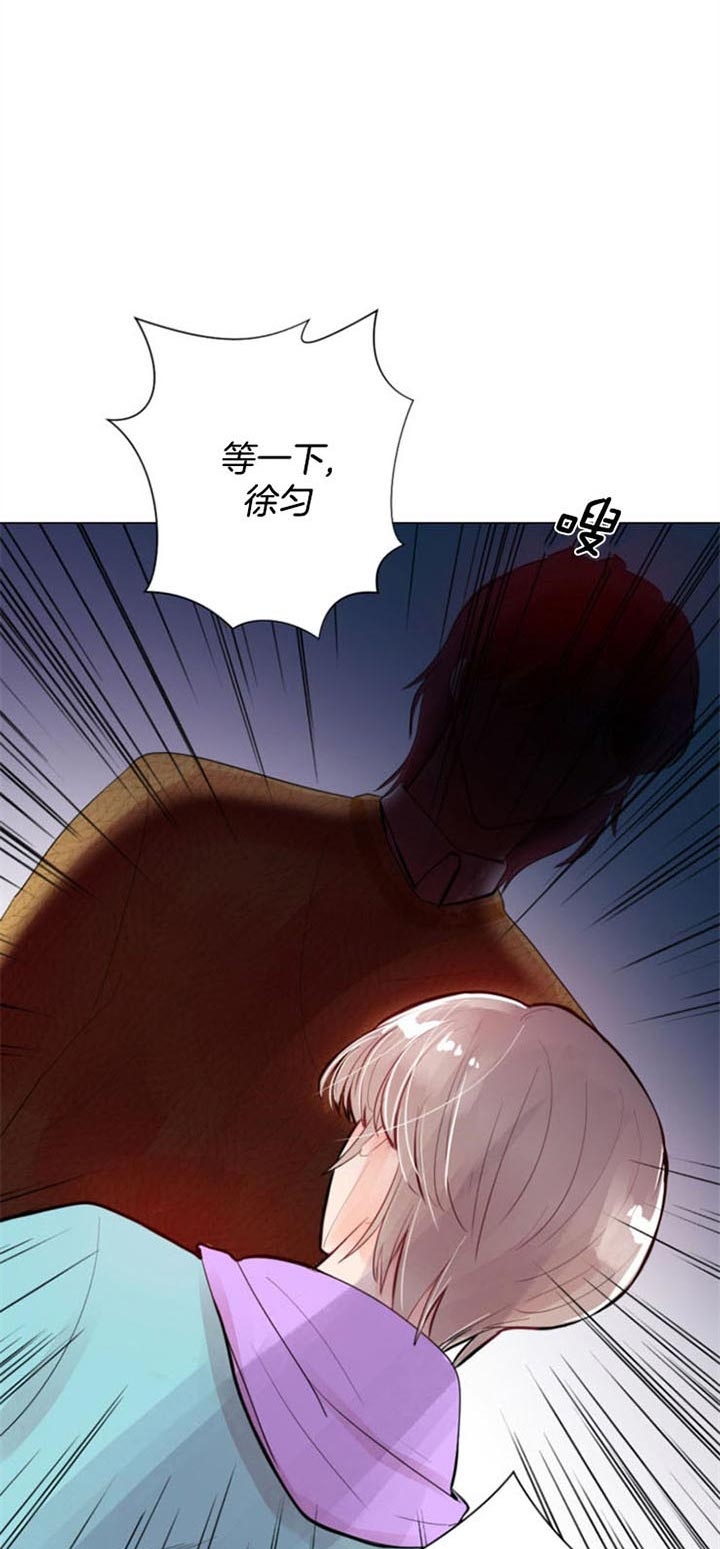 第47话 第47话 第 16 页