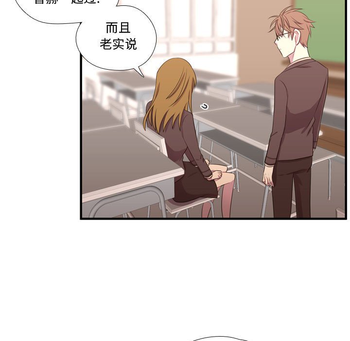 第49话 第 94 页