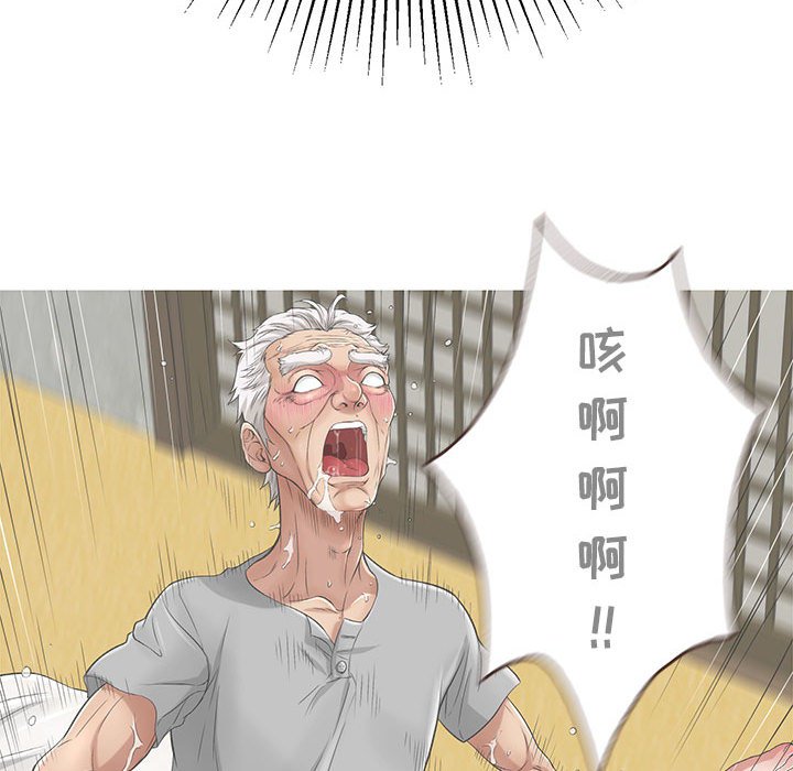 第86话 第 125 页
