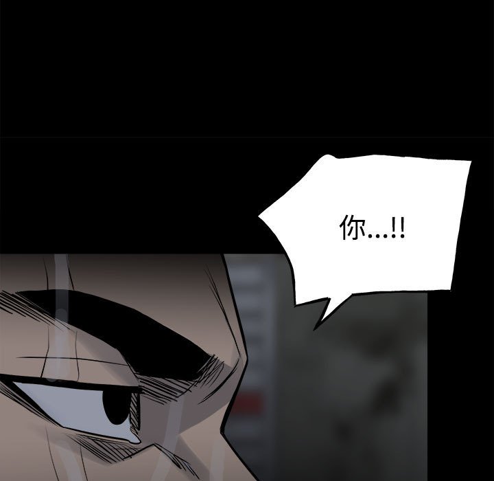 第126话 第 34 页