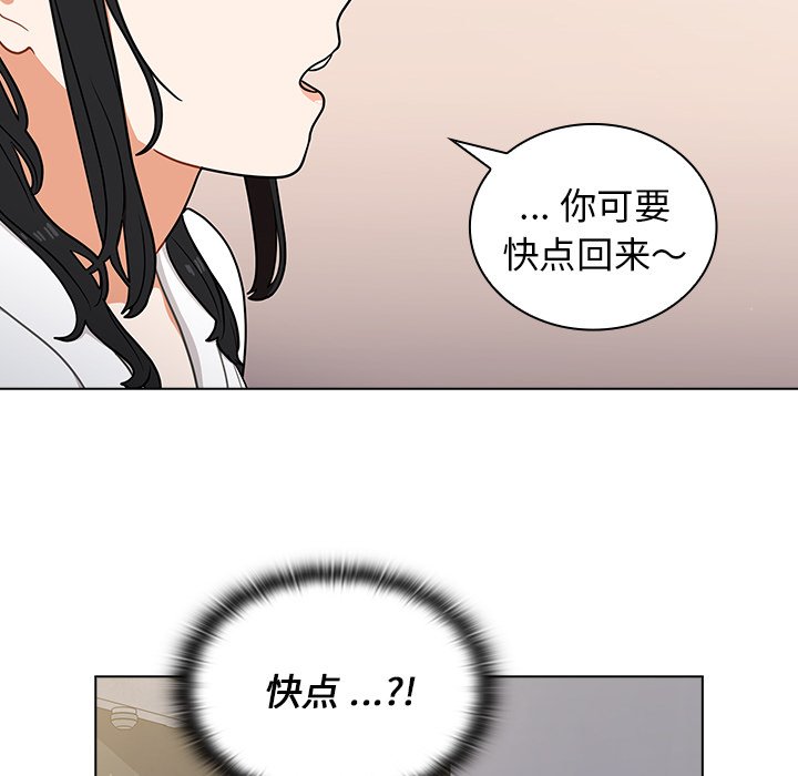 第12话 第 25 页