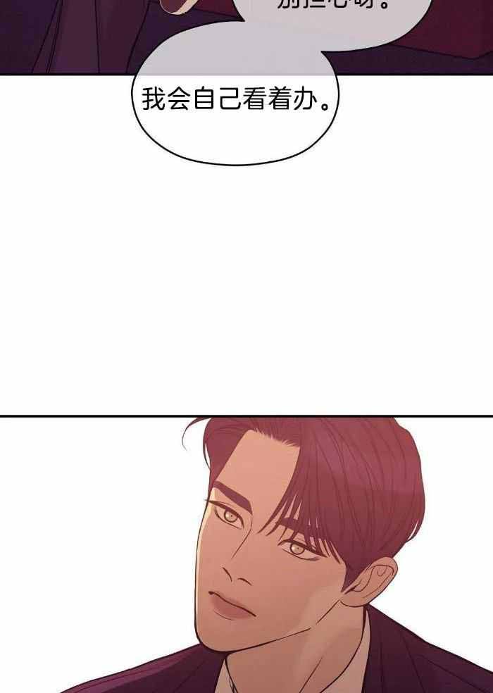 第151话 第151话 第 20 页