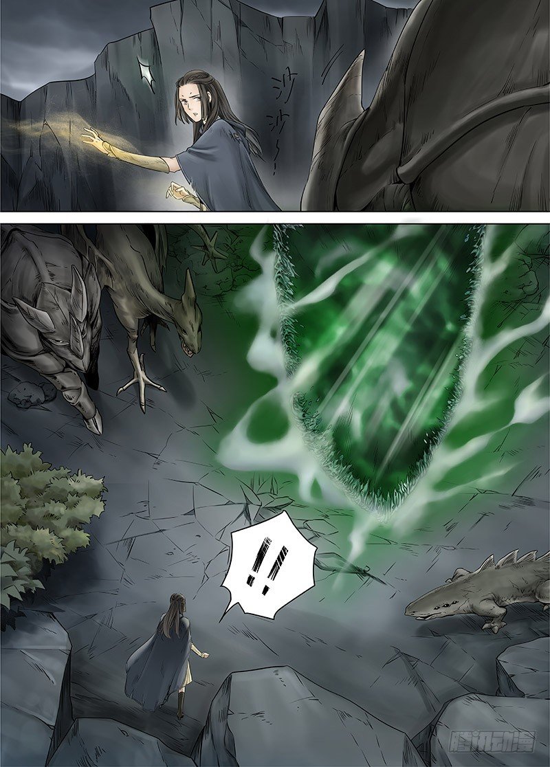 冰雪临界 第14回 狭路之逢01 第 7 页