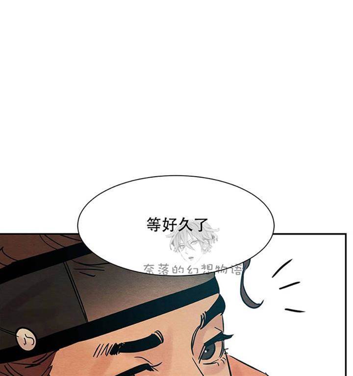 第13话 第 20 页