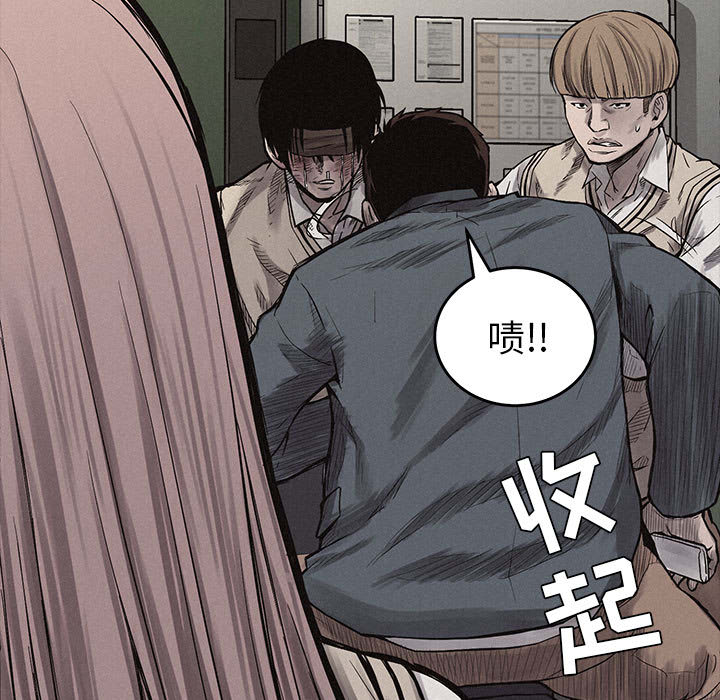 第4话 第 25 页