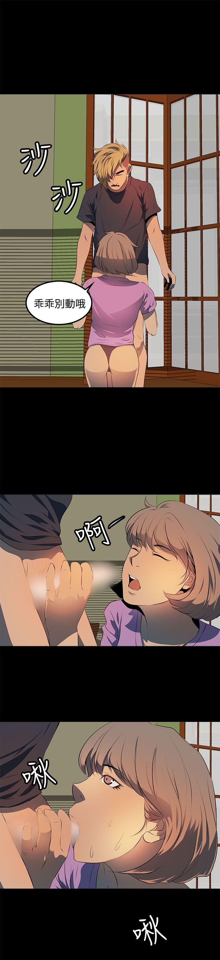 第11话 第 27 页