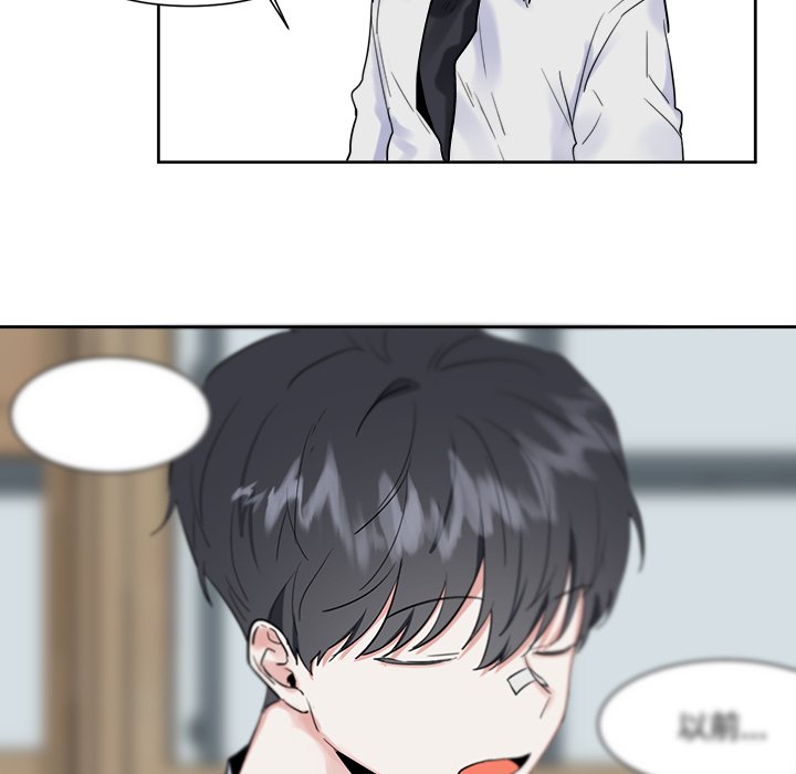 第11话 第 48 页