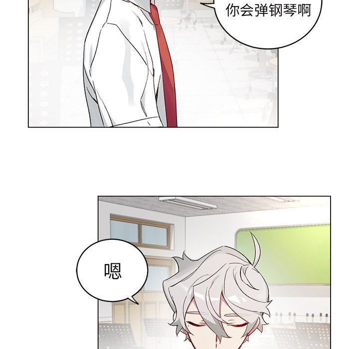 第19话 第 43 页