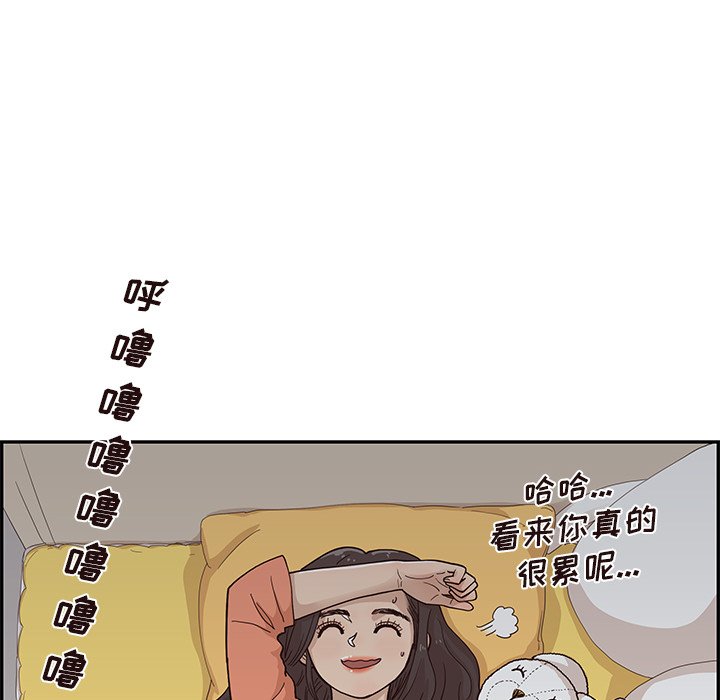 第94话 第 48 页