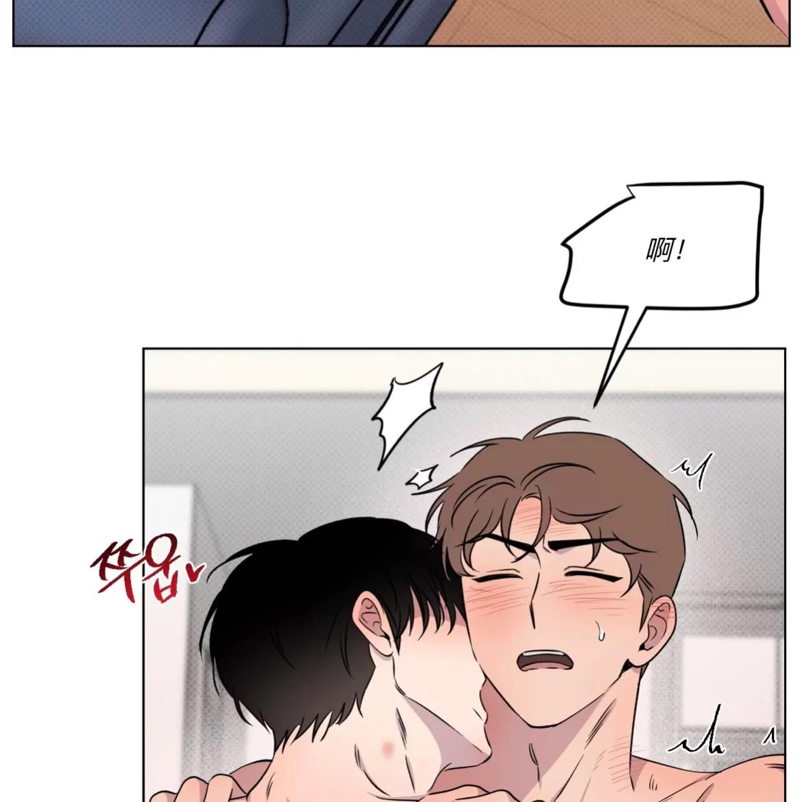 第31话(第一季完结) 第 25 页