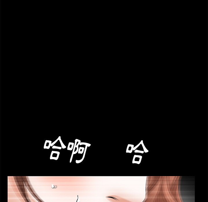 第6话 第 41 页
