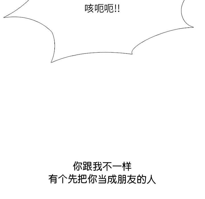 第307话 第 104 页