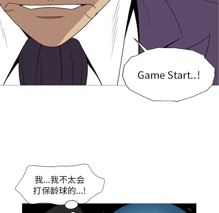 第11话 第 114 页
