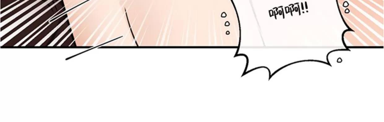 第20话 第 23 页