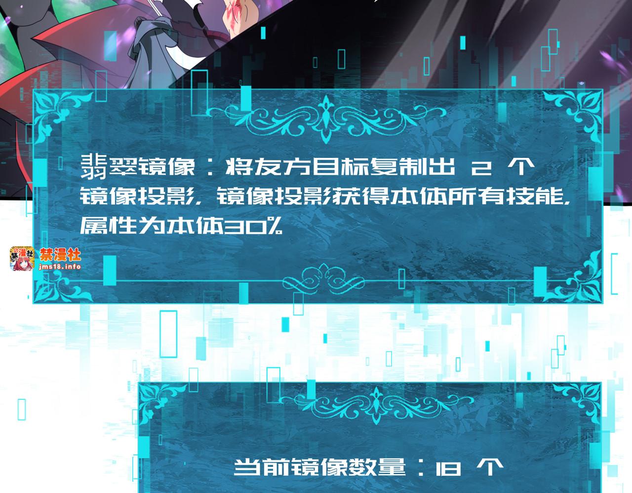 第104话 金龙王 第 69 页