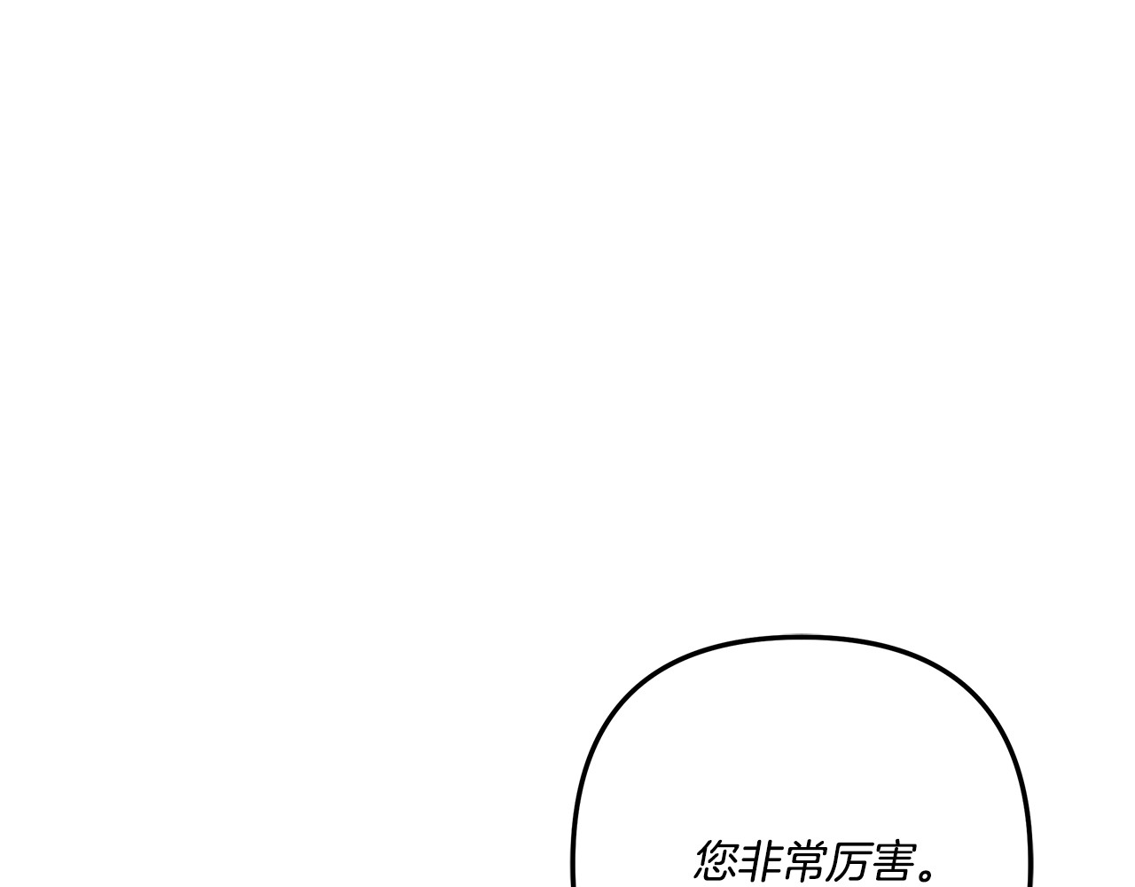 第36话 公然示爱 第 164 页