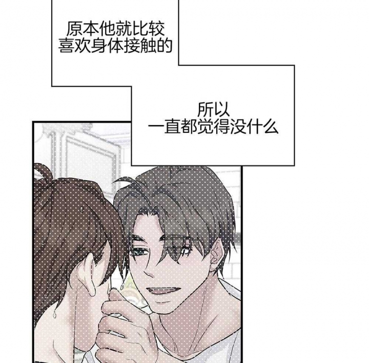 第118话 第118话 第 7 页