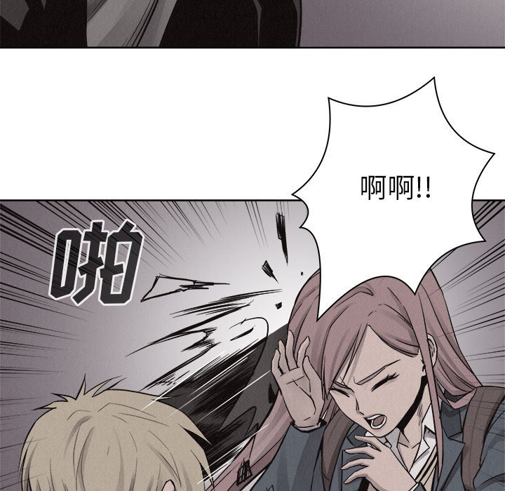 第46话 第 49 页