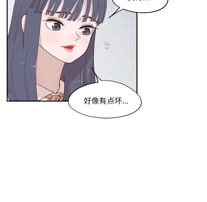第170话 第 14 页