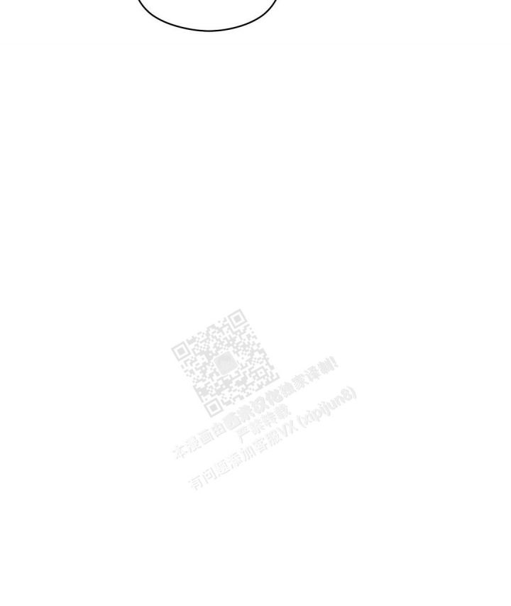 第42话 传闻 第 21 页