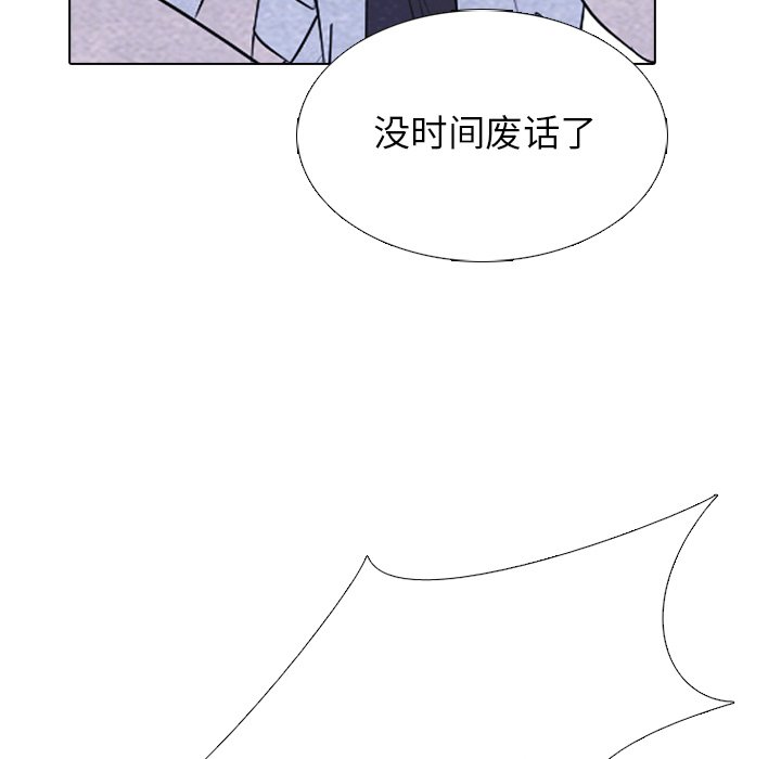 第268话 第 91 页