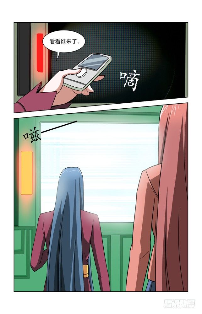 第三十一话 交换人质 第 3 页
