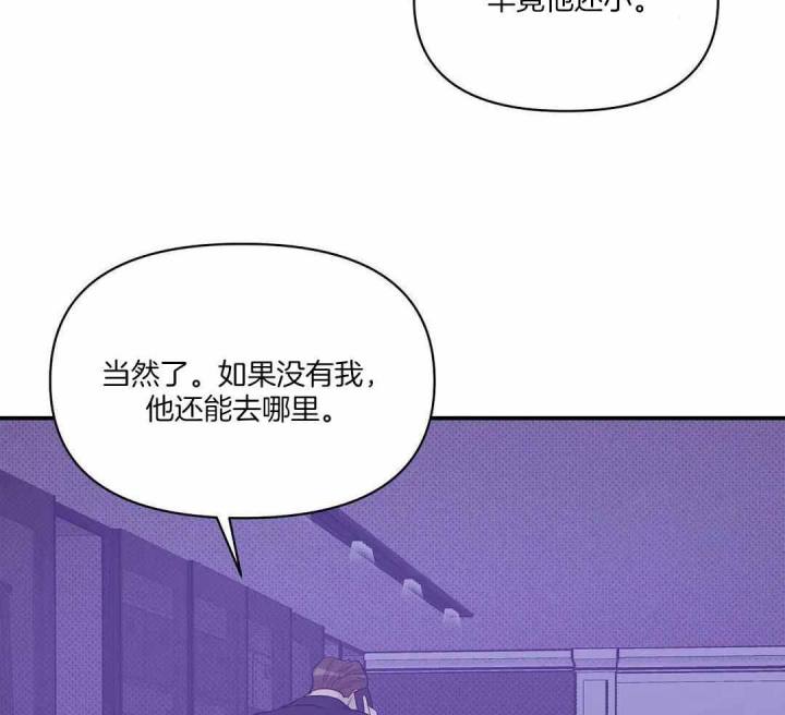 第156话 第156话 第 42 页