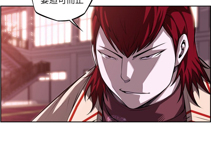 第105话 第 4 页