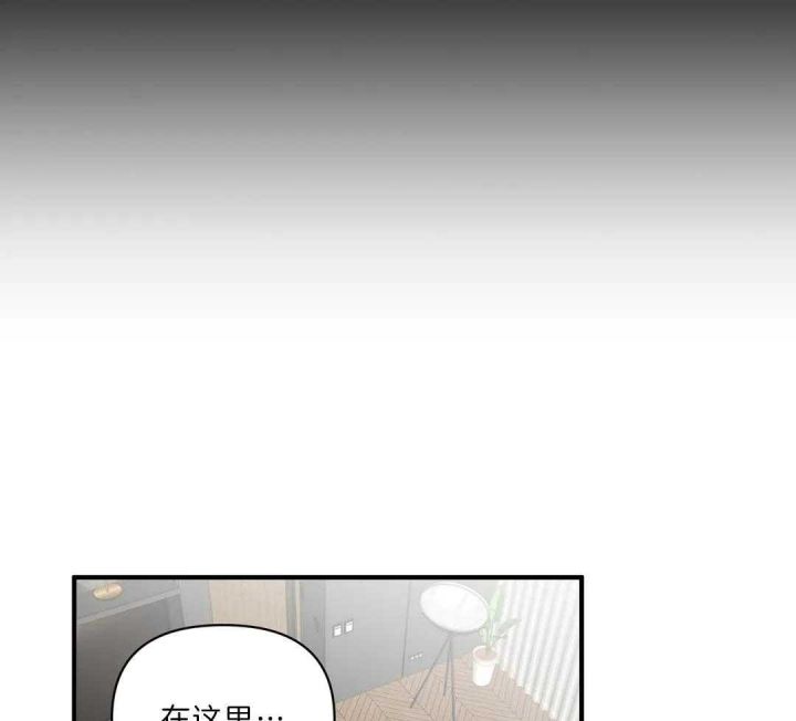 第83话 惊喜 第 22 页