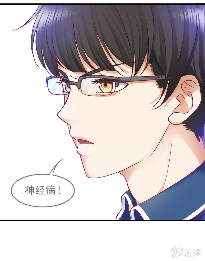 第二十三回 第 16 页