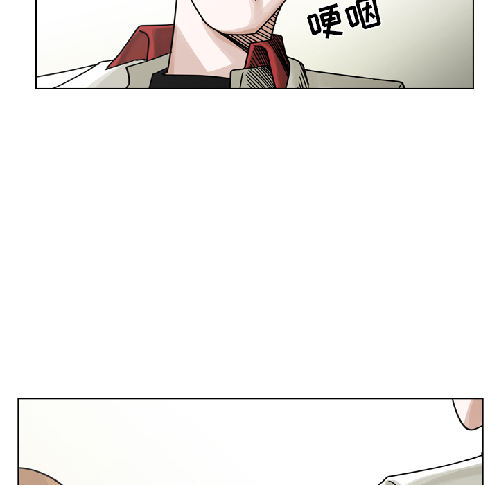 第22话 第 23 页