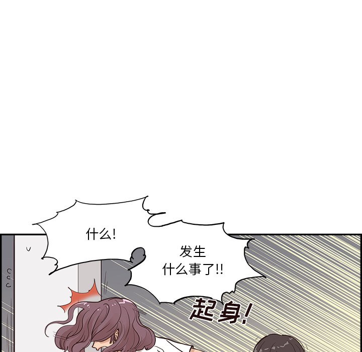 第171话 第 102 页
