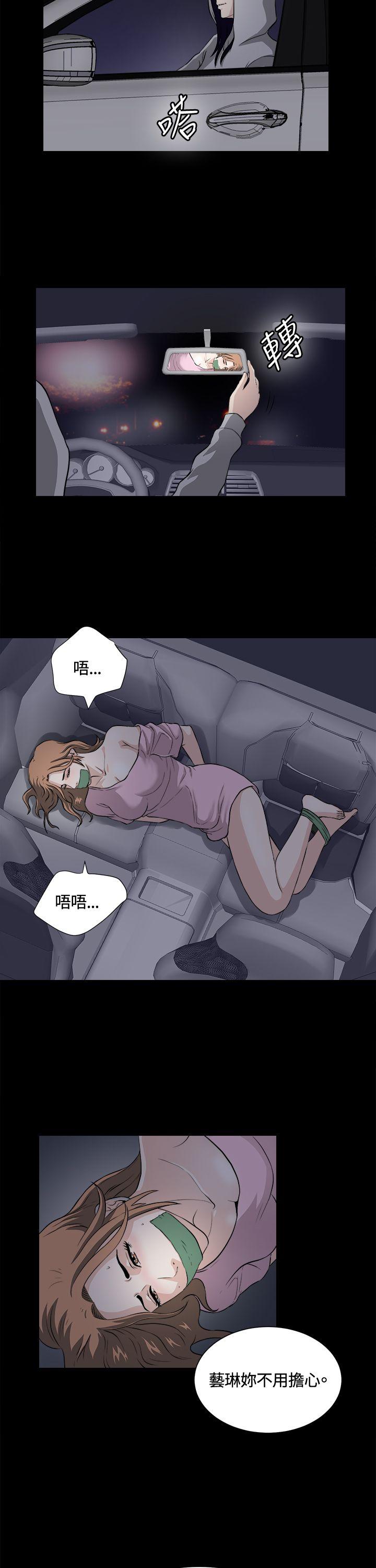 第22话 第 22 页