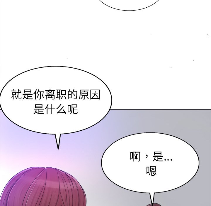 第35话 第 34 页