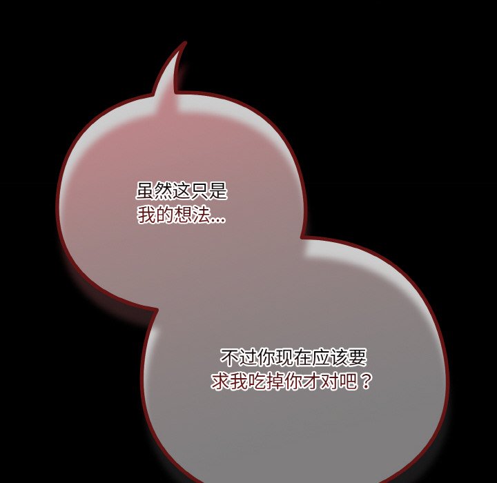 第36话 第 36 页