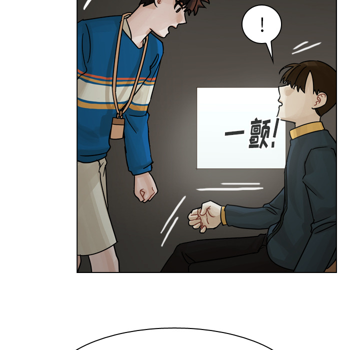 第43话 第 54 页