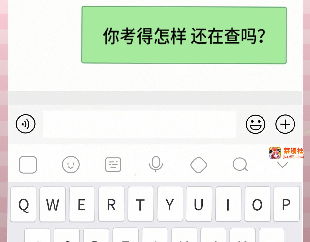 第136话 侧耳倾听（上 第 39 页