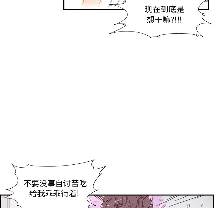第133话 第 83 页