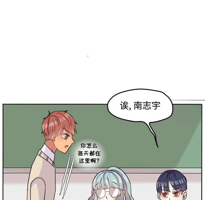 第32话 第 63 页
